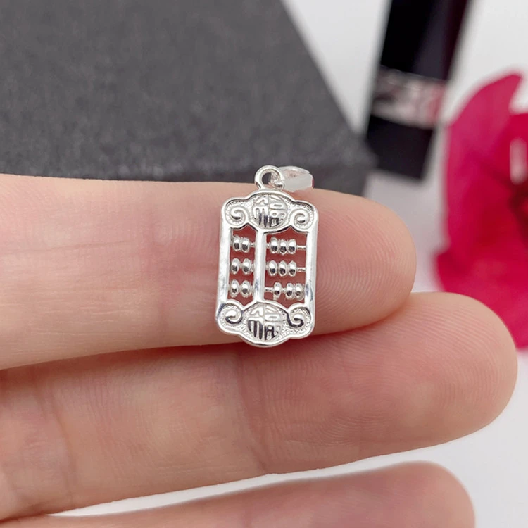 坠链均足银 足银990【算盘吊坠 】休闲时尚（不含链子）