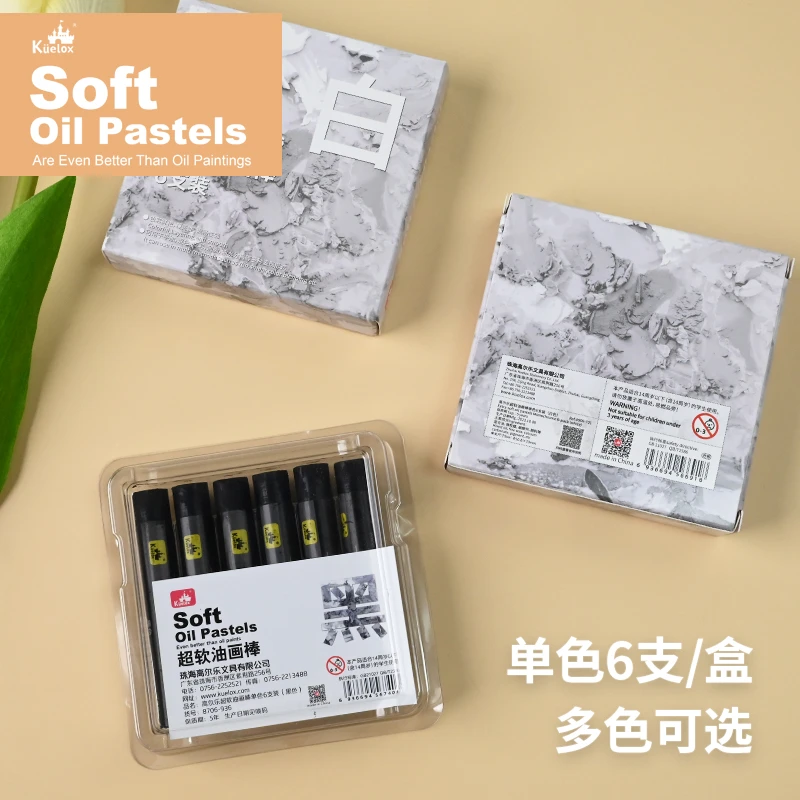 kuelox/高尔乐重彩油画棒超软单色补充装6支装白色黑色常用油粉笔