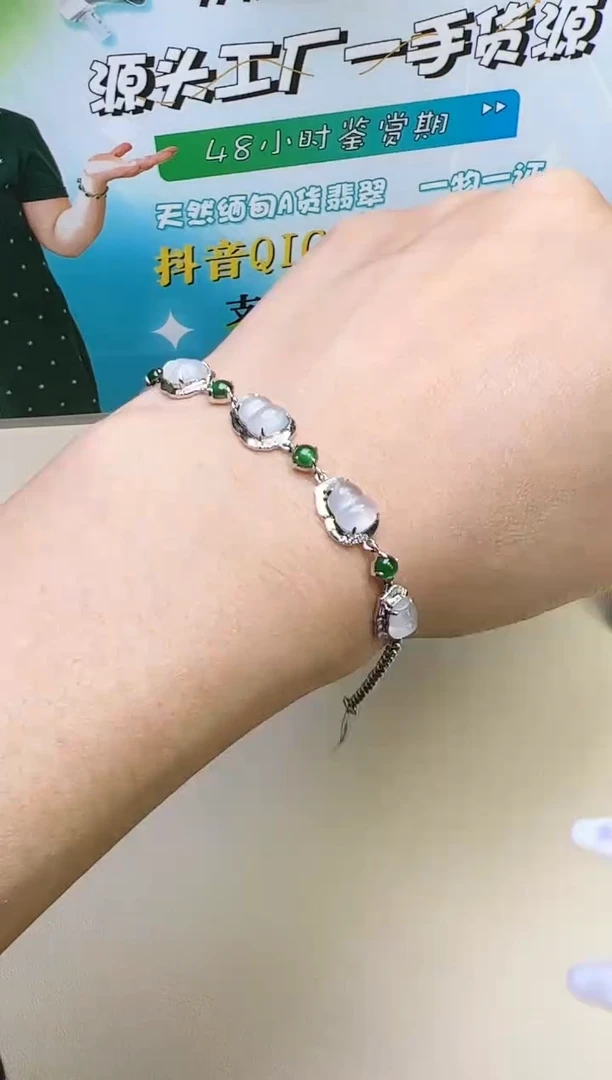 【闪购商品】翡翠手链18K金镶嵌M1082-2葫芦手链