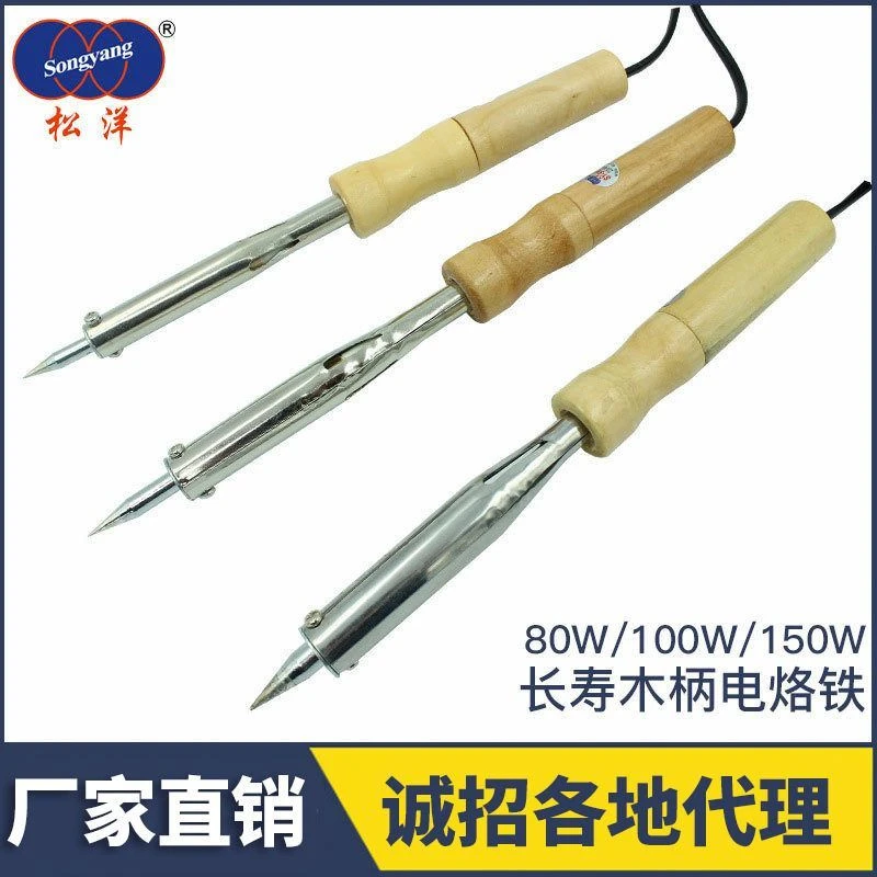 松洋木柄电烙铁80w100w150w长寿大功率外热式焊接工具厂家批发