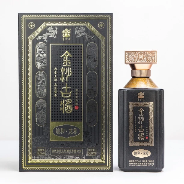 金沙古酱酒地和龙尊白酒整箱高梁酒茅味纯粮食原浆老酒53%Vol500