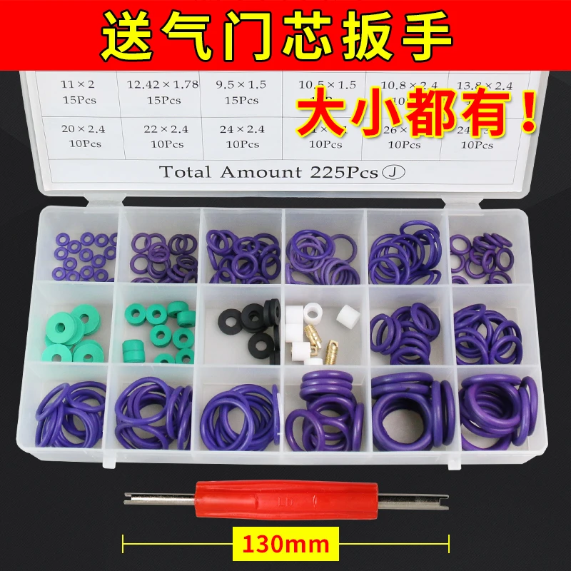 汽车空调盒装密封圈 维修盒装O型圈 丁晴橡胶圈垫圈耐高压高温 环