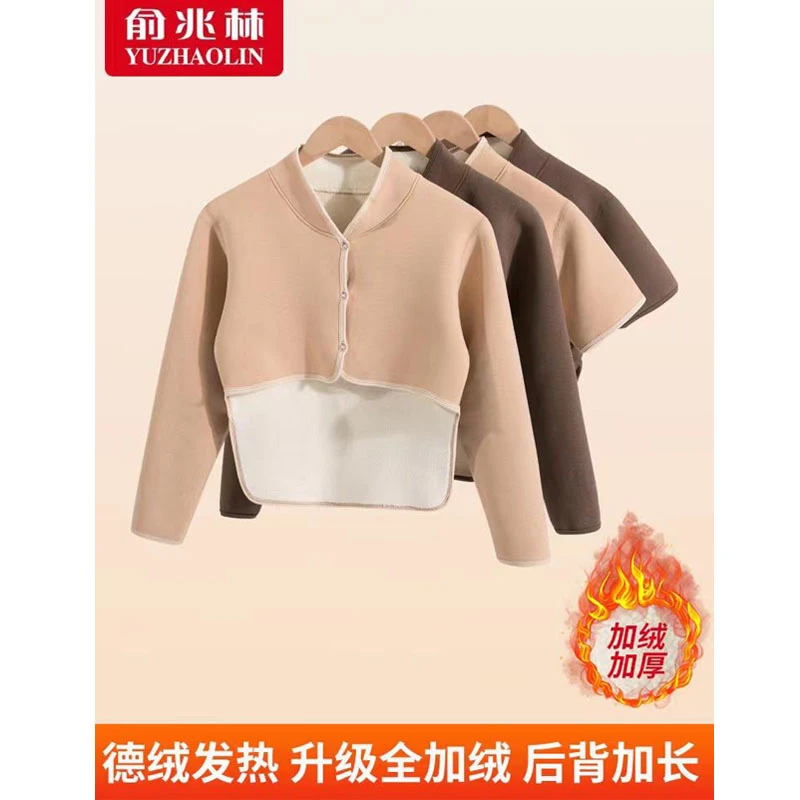 德绒加绒护肩膀坎肩月子保暖颈椎睡觉男女士产妇肩周防寒披肩秋冬