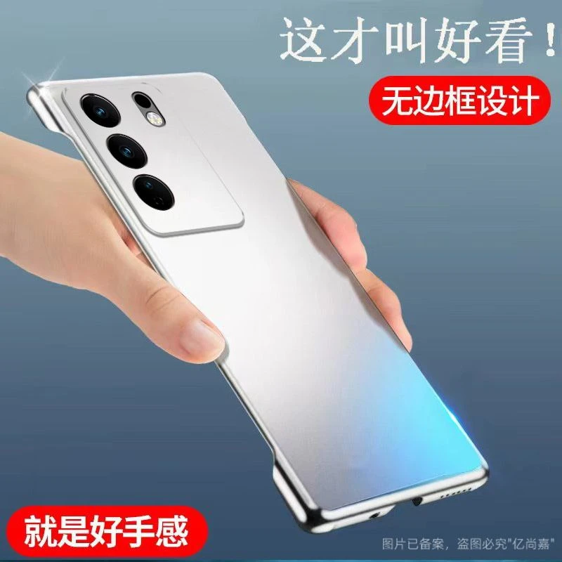 适用vivoS17手机壳磨砂哑光无边框s17超薄防摔半包简约散热保护套