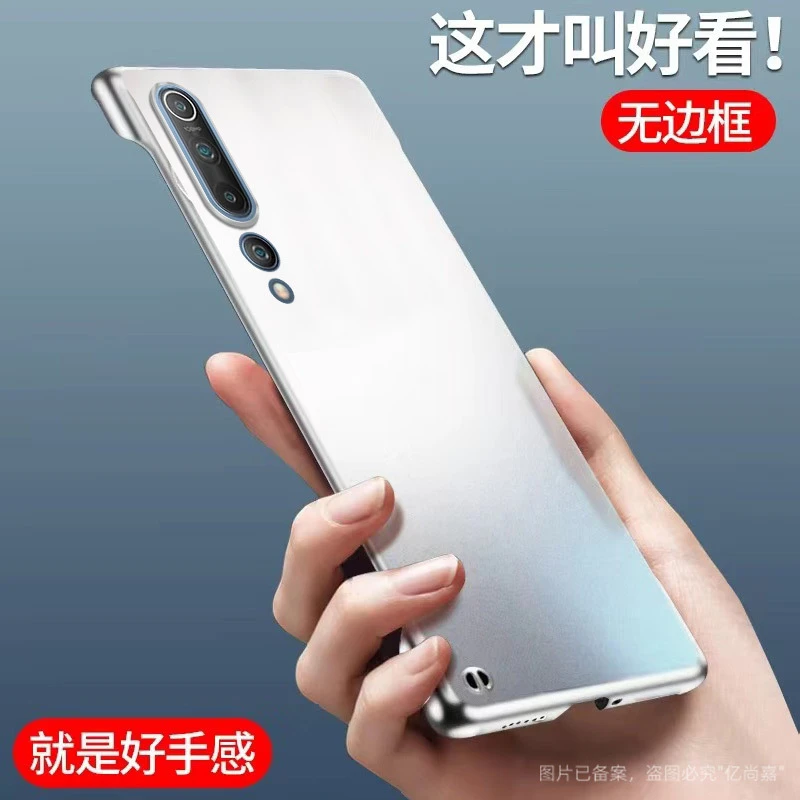 小米10手机壳磨砂哑光无边框小米10超薄防摔半包简约散热保护套硬