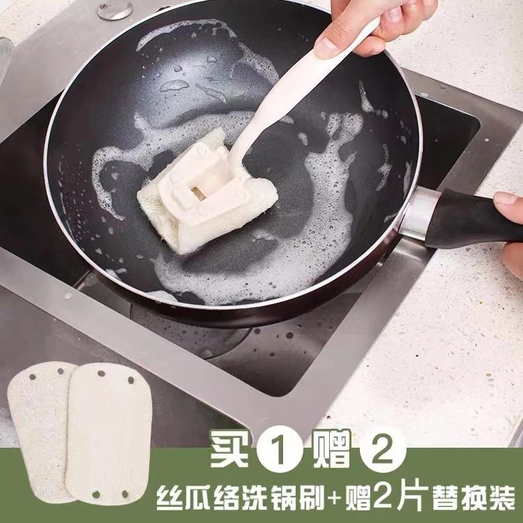 丝瓜络擦锅洗碗刷洗碗刷锅手柄刷厨房家用品抹布丝瓜筋去污不沾油