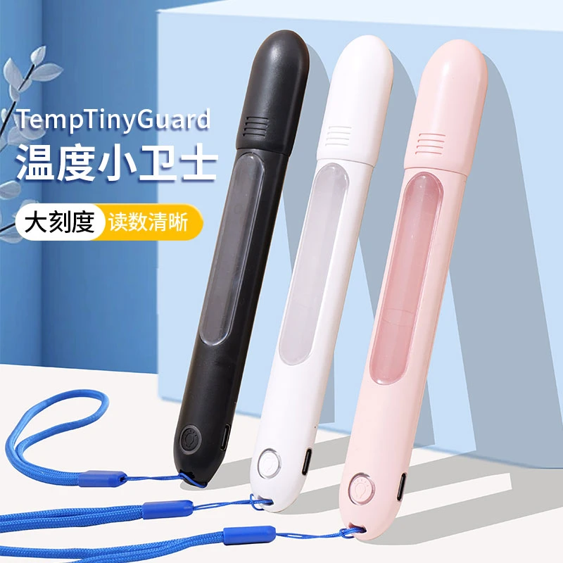 创意设计带夜灯易读方便母婴老人适用体温表