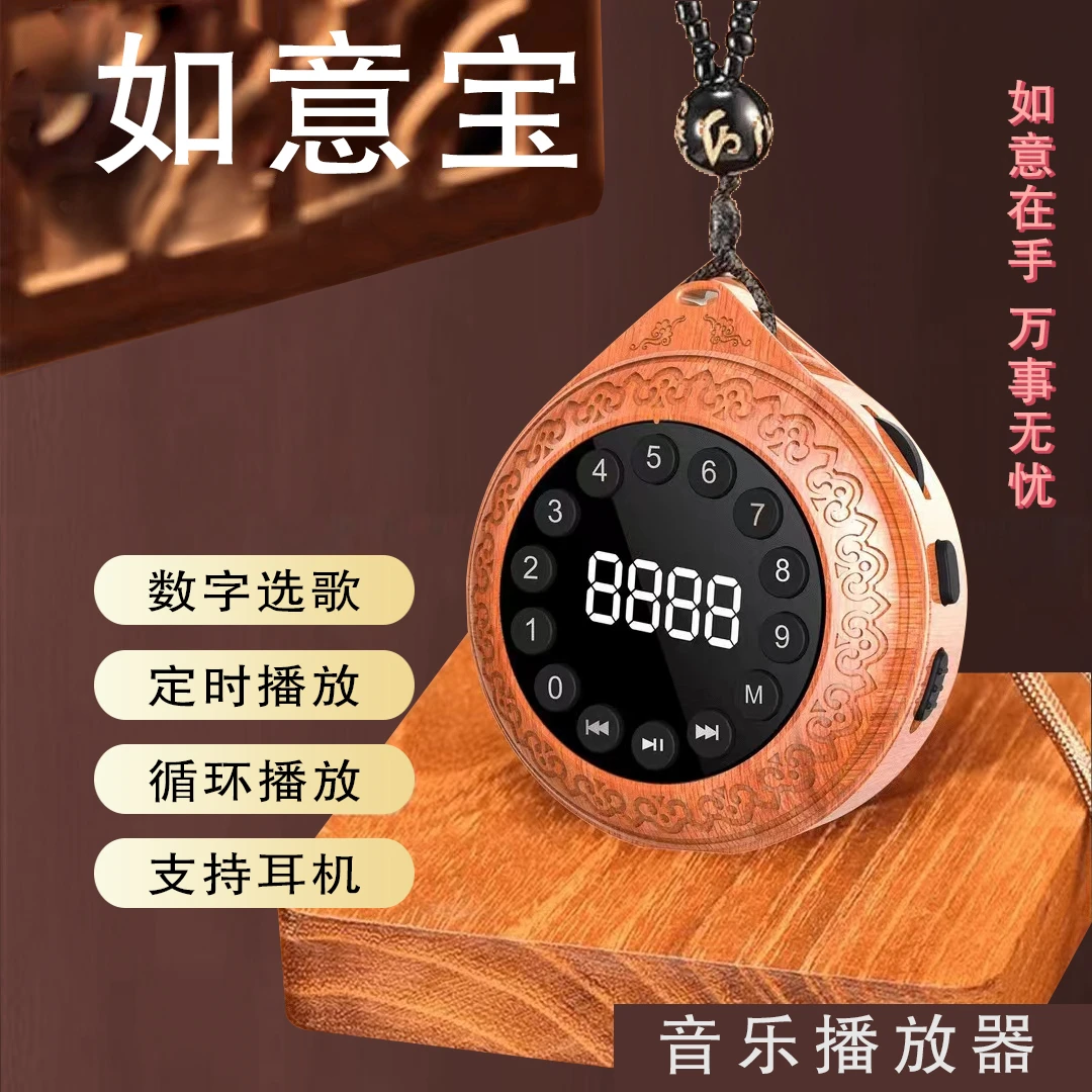 【心静专属】700复古蓝牙定时充电便携式迷你插卡音乐机无线播放器