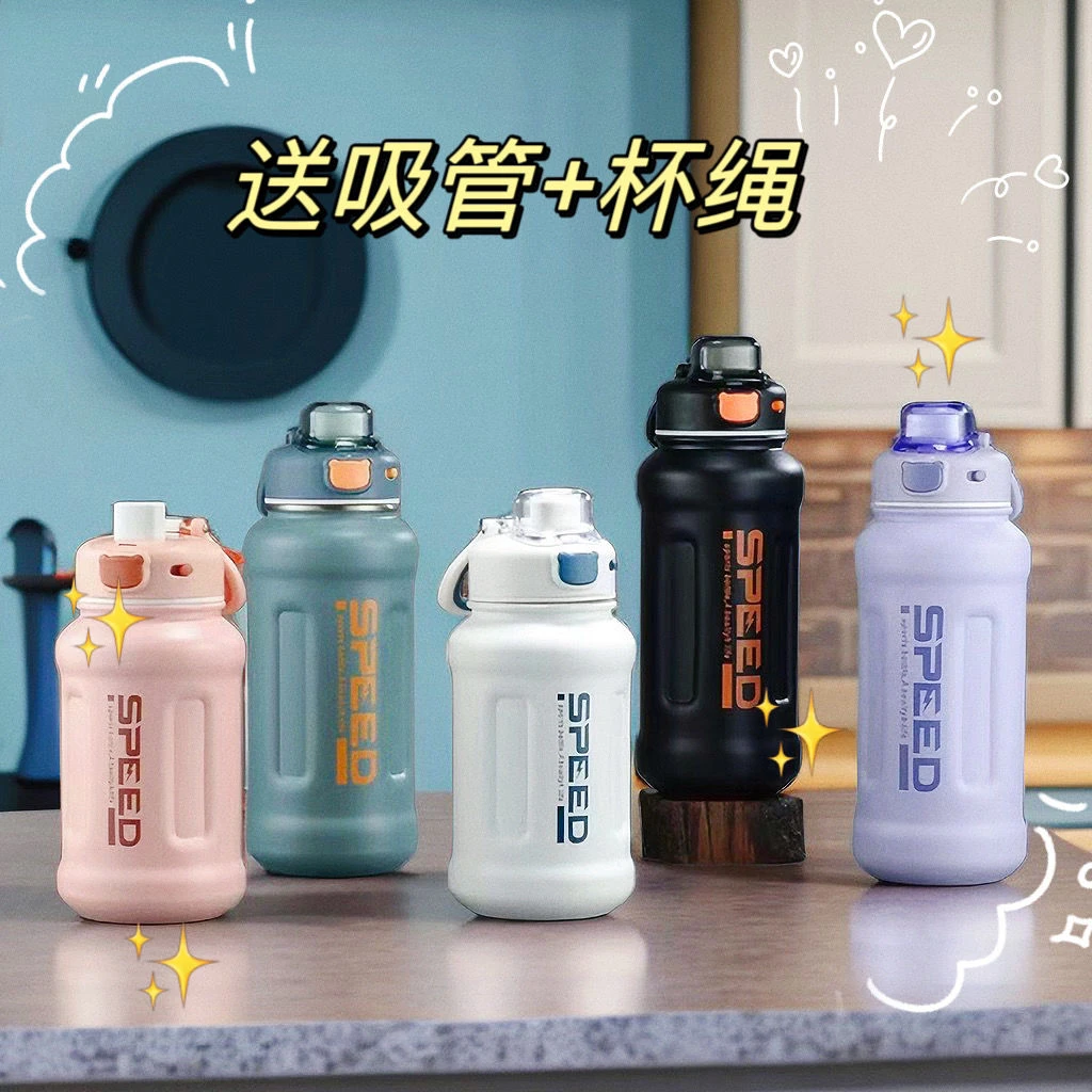 大容量时尚新款爆款康林品牌带提绳网红超大健身保温杯