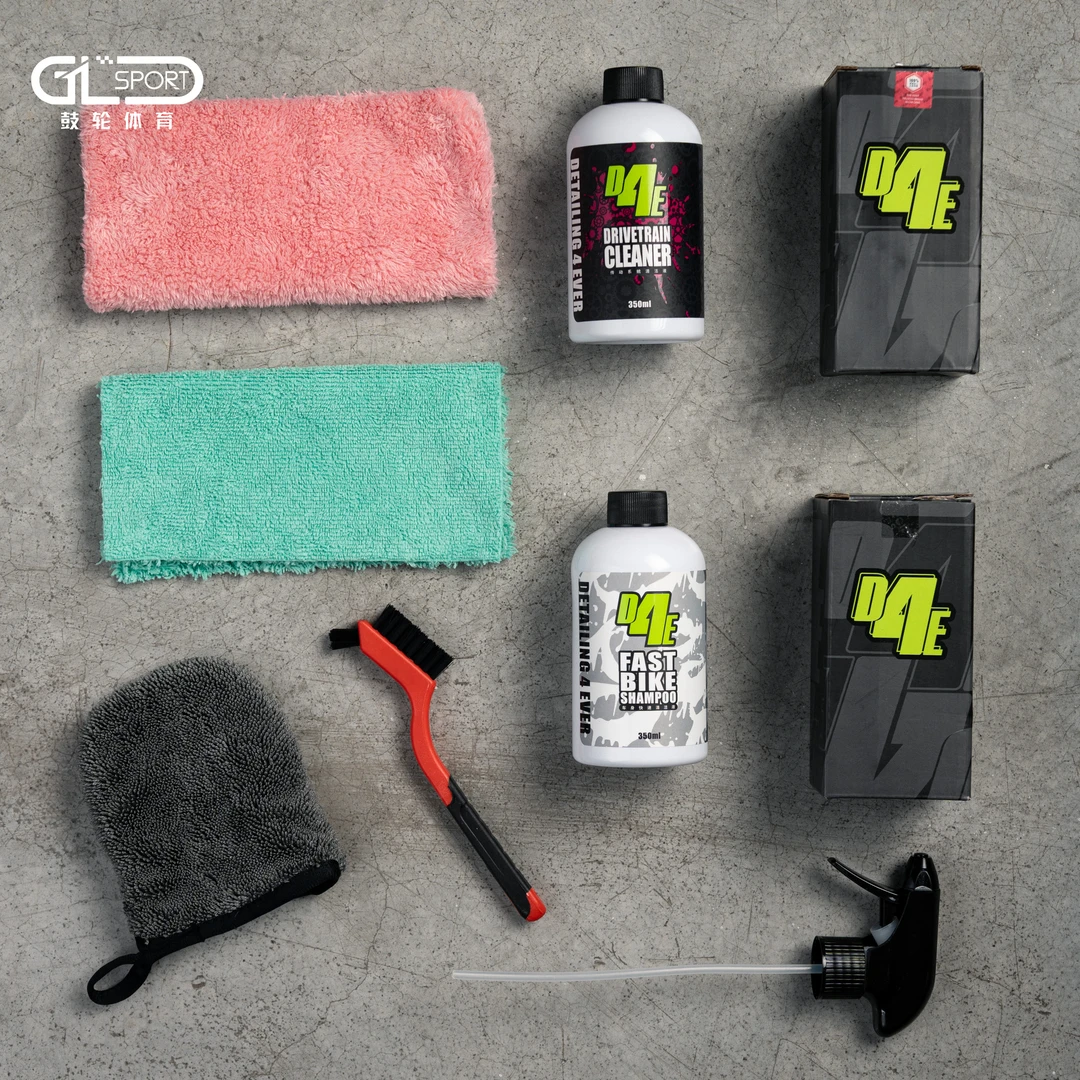 鼓轮体育 D4E 自行车清洁套装 车身快速清洗液+传动系统清洁液