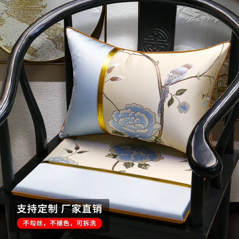 新中式坐垫红木沙发实木官帽椅子垫太师椅圈椅垫餐椅防滑茶椅定制