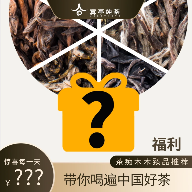 寞亭满减活动寞亭绣花针！金子招牌！5g*3！碧潭飘雪天花板