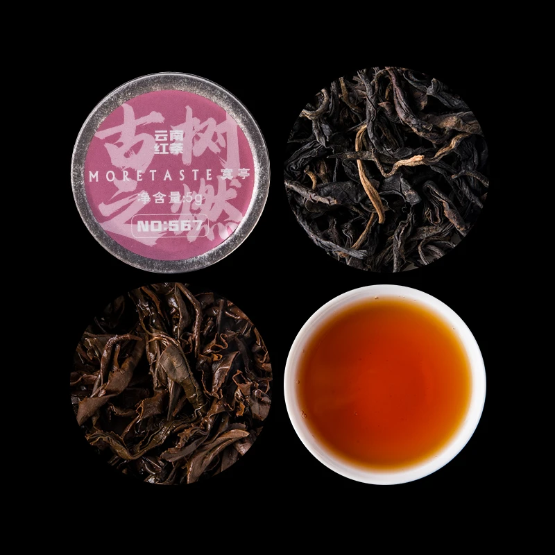 古树四味随机一罐丨5g*1罐丨景迈山古茶园丨百年古树丨头春头采