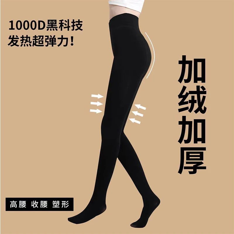 YAYA/鸭鸭加绒打底裤女冬季裤子保暖高腰春秋裤袜保暖高腰春秋