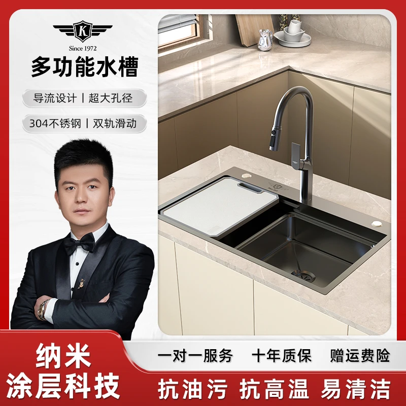 K【龙扬严选】枪灰色多孔位预留快速排水盆中盆加厚防潮耐用水槽