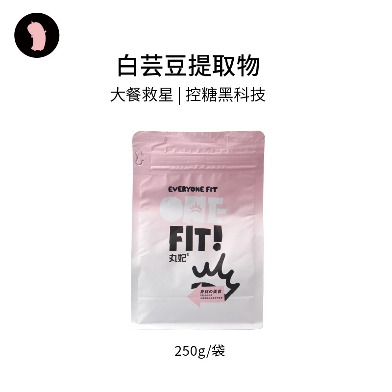 丸妃白芸豆粉提取物膳食纤维250克