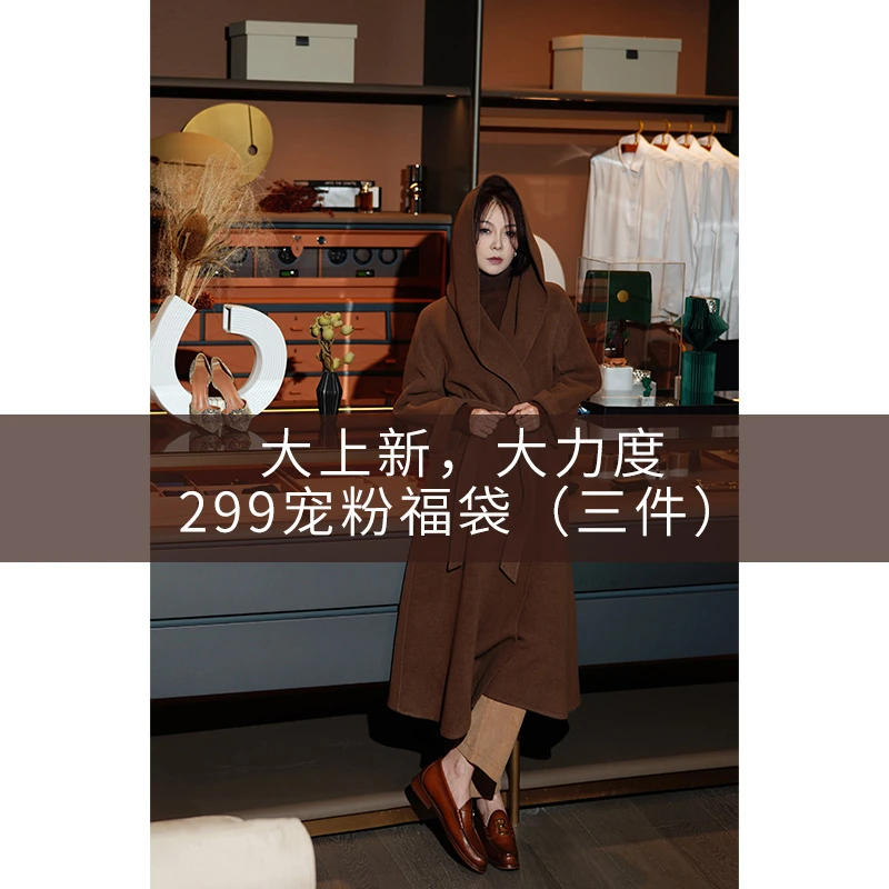 JiaoyeKequer 宠粉浮力（三件）创意礼品/鞋靴 K201231XZ-JY299