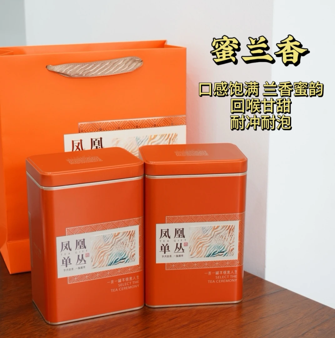 【蜜兰香】潮州凤凰单丛茶浓香型袋装礼盒装500克春茶