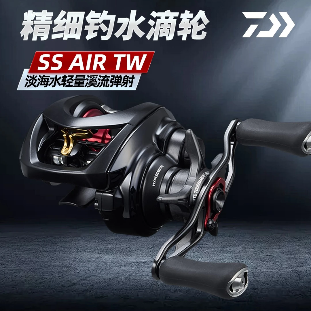 DAIWA/达亿瓦微物水滴轮SS AIR TW淡轻量双轴溪流弹射路亚渔线轮