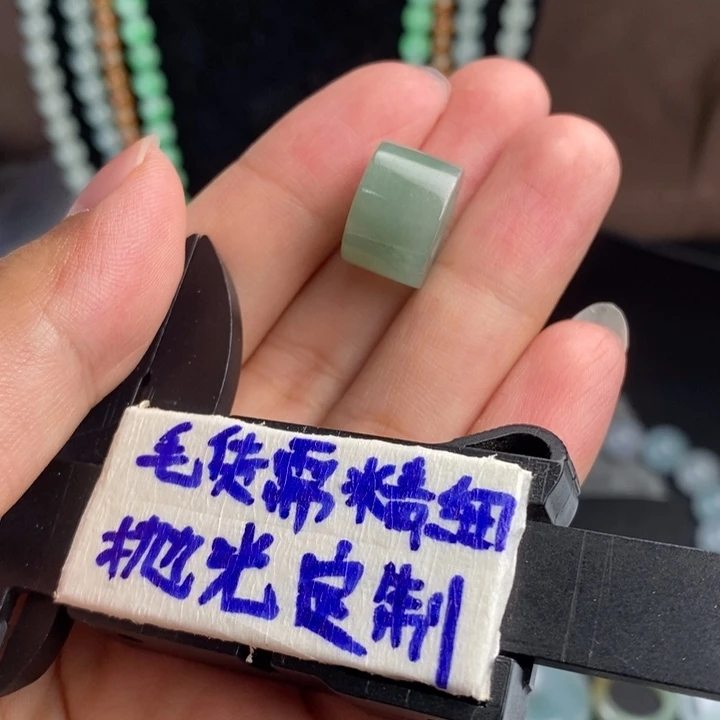 定制翡翠未镶嵌卡15.3