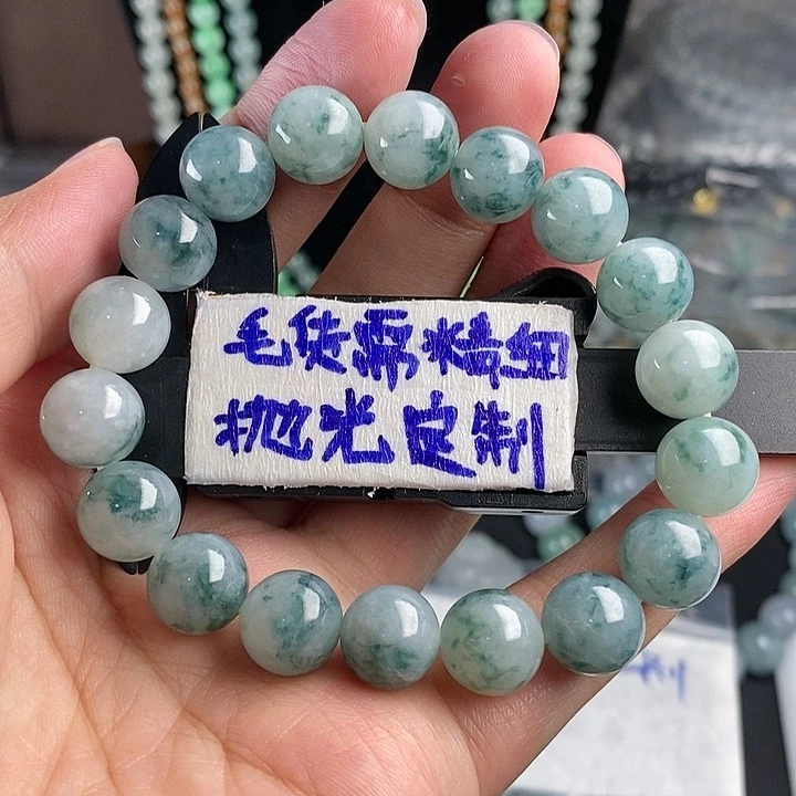 定制翡翠未镶嵌卡11.6