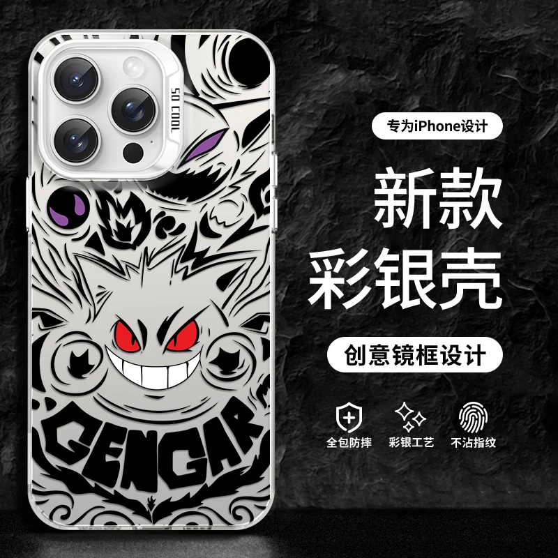 适用苹果15/华为mate60/小米14/oppo/vivo潮牌耿鬼个性男士手机壳