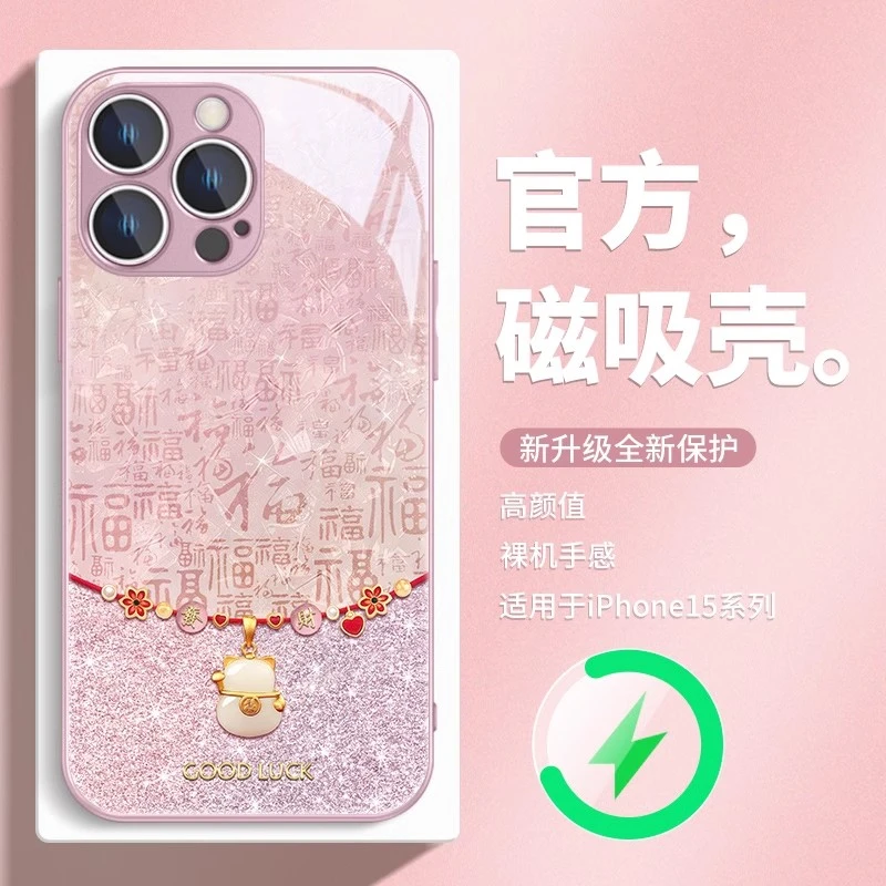 晕染招财猫适用iphone16promax手机壳国潮苹果14高级感小米15磁吸