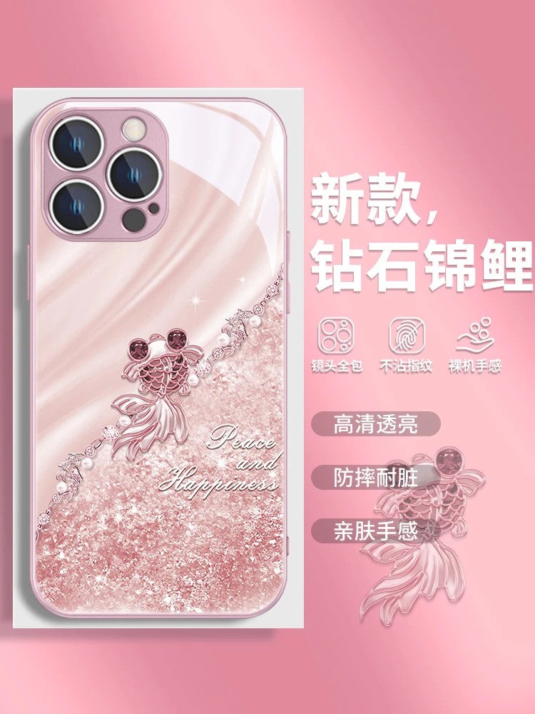 适用苹果15/华为pura70/小米14/oppo/vivo钻石锦鲤轻奢时尚手机壳