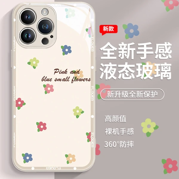适用苹果15/华为mate60/小米14/oppo/vivo碎花小众清新网红手机壳