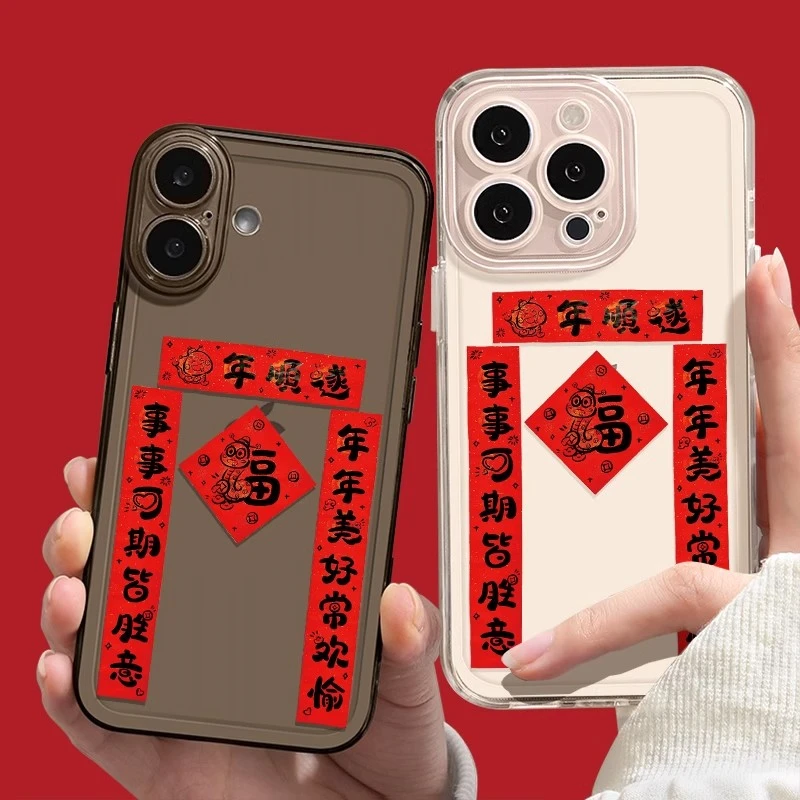 适用苹果16/华为mate70/小米15/oppo/vivo新年对联蛇年福字手机壳