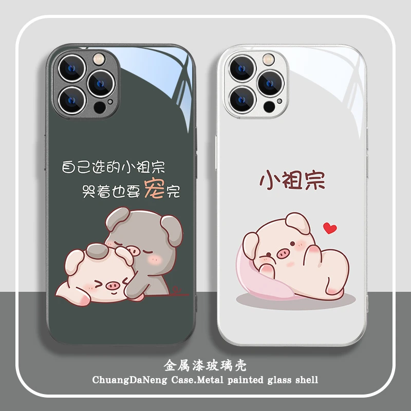 适用苹果/华为/小米/oppo/vivo卡通小猪iPhone17promax情侣手机壳