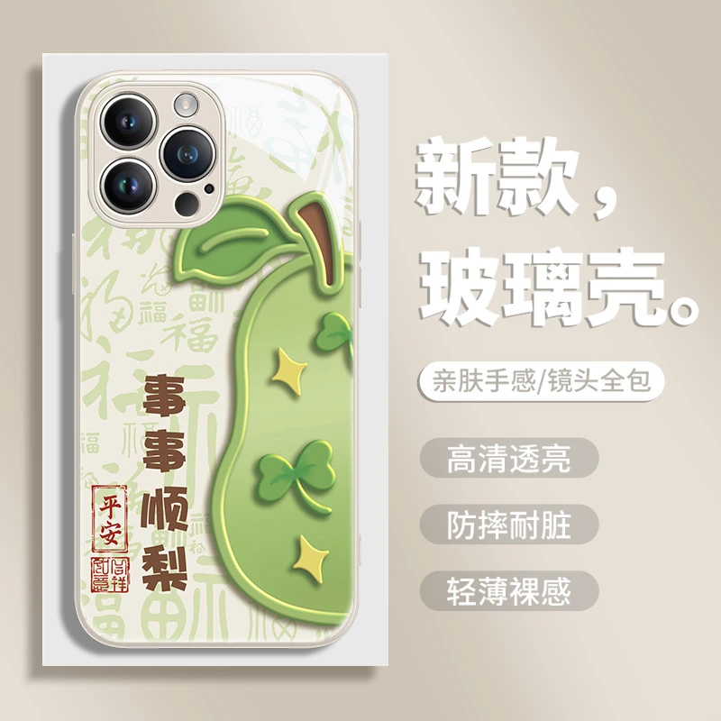 适用苹果15/华为pura70/小米/oppo/vivo水果小清新夏日热销手机壳