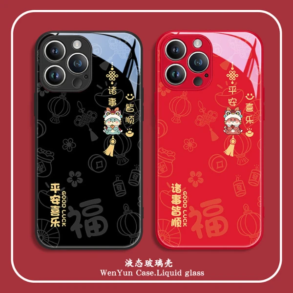 适用苹果15/华为mate60/小米14/oppo/vivo平安喜乐龙年国风手机壳