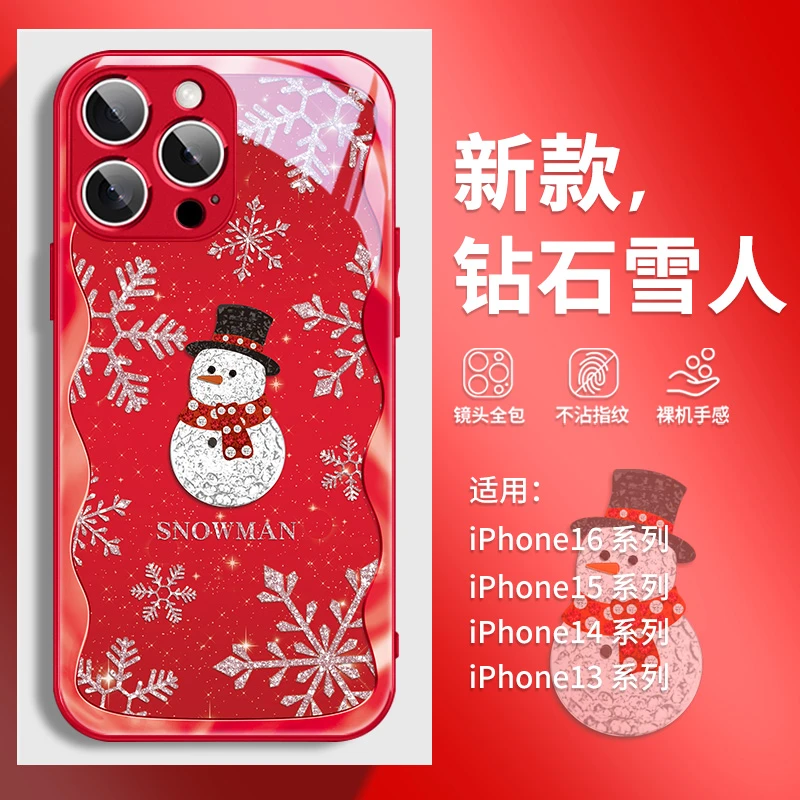 适用苹果16/华为pura70/小米14/oppo/vivo钻石雪人时尚奢华手机壳