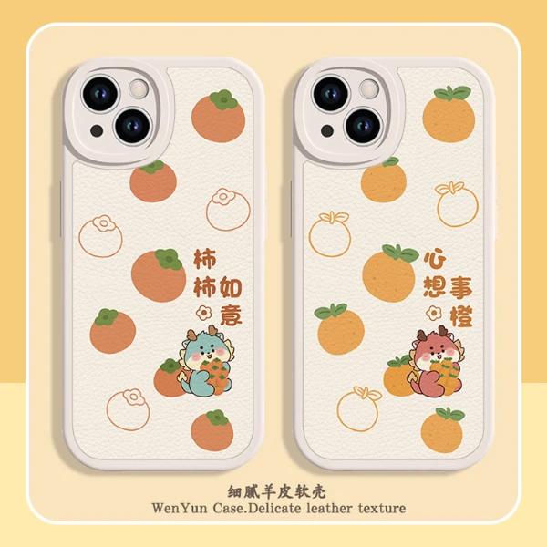 适用苹果15华为mate60小米14/oppo/vivo柿柿如意龙年本命年手机壳