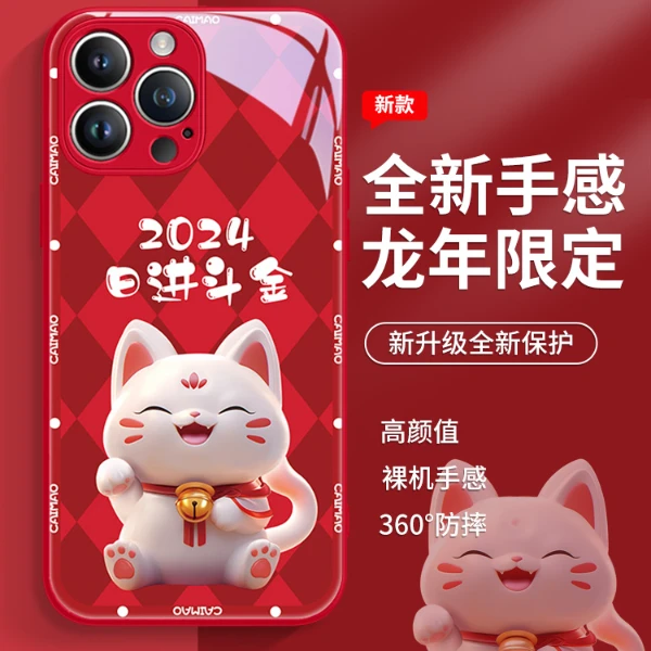 适用苹果15/华为mate60/小米/oppo/vivo菱格招财猫新年网红手机壳