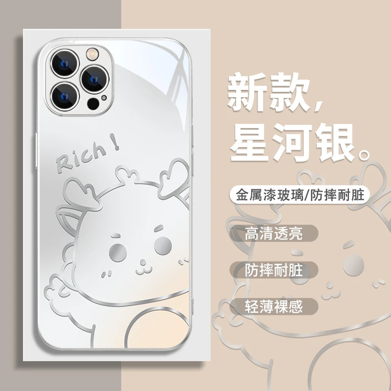 适用于苹果/华为/小米/oppo/vivo简约rich小龙iPhone15情侣手机壳