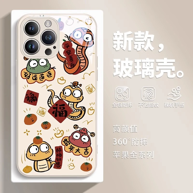 适用苹果16/华为pura70/小米14/oppo/vivo蛇年本命年搞怪蛇手机壳