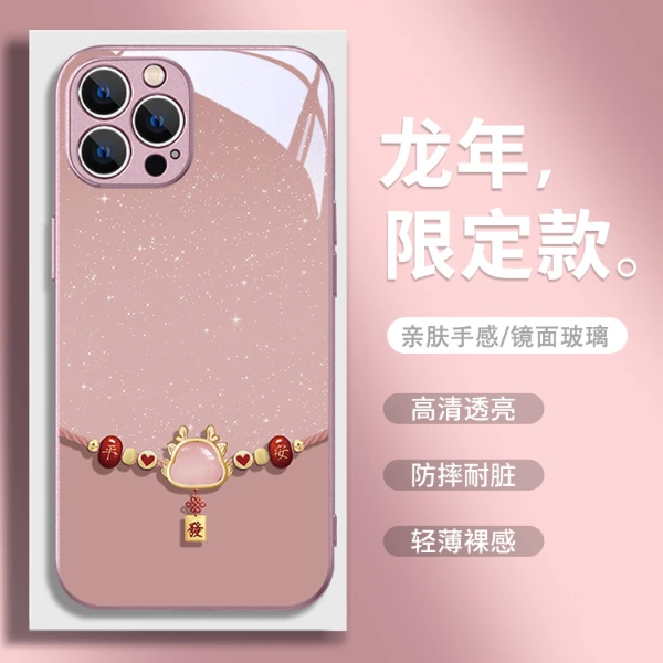 适用苹果16/华为mate70/小米15/oppo/vivo龙年手绳高级时尚手机壳