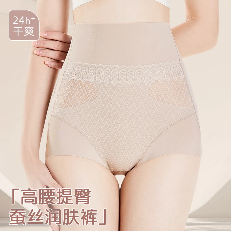 健将秋季上新美体裤记忆软骨设计防夹臀点胶提臀带无痕透气5461