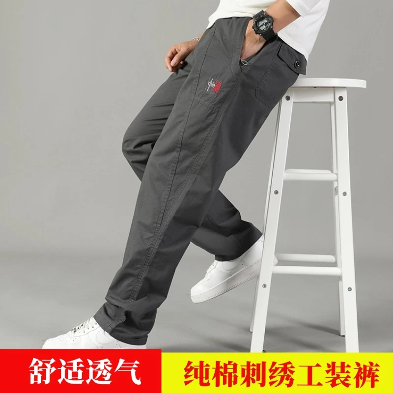 2025秋季新款纯棉水洗工装大码男士时尚百搭宽松直筒工装休闲裤