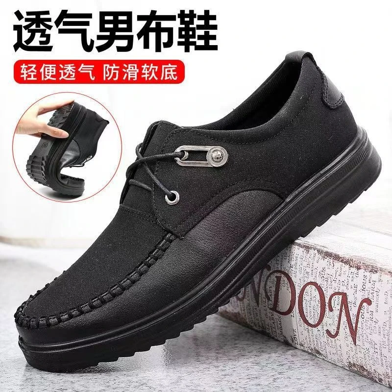 春秋季老北京布鞋男单鞋防滑中老年人爸爸鞋厚底软底休闲大码鞋子