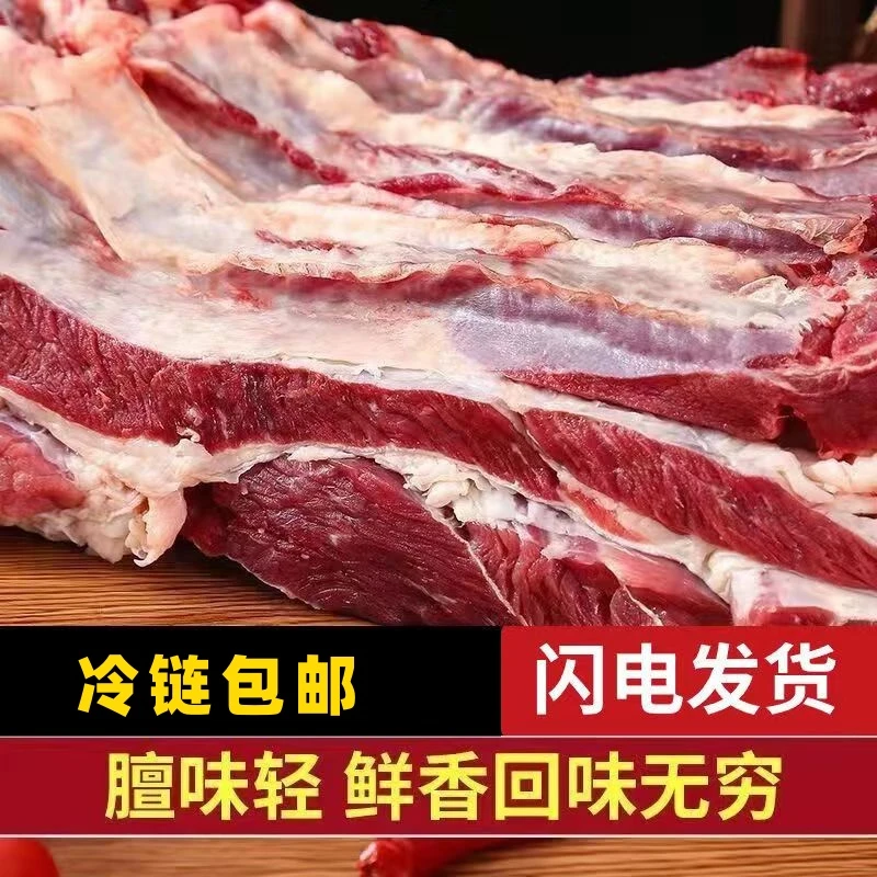 【拍3斤送2斤】到手5斤原切新鲜牛腩无添加散养小黄牛肉冷链发货