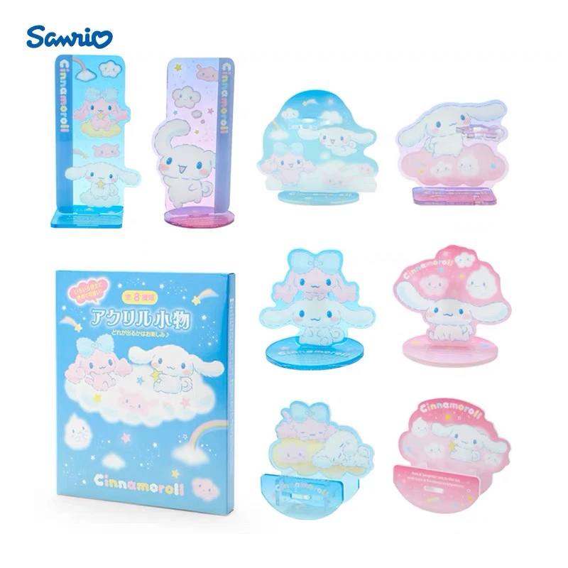 【同意代拆】sanrio三丽鸥玉桂狗立牌