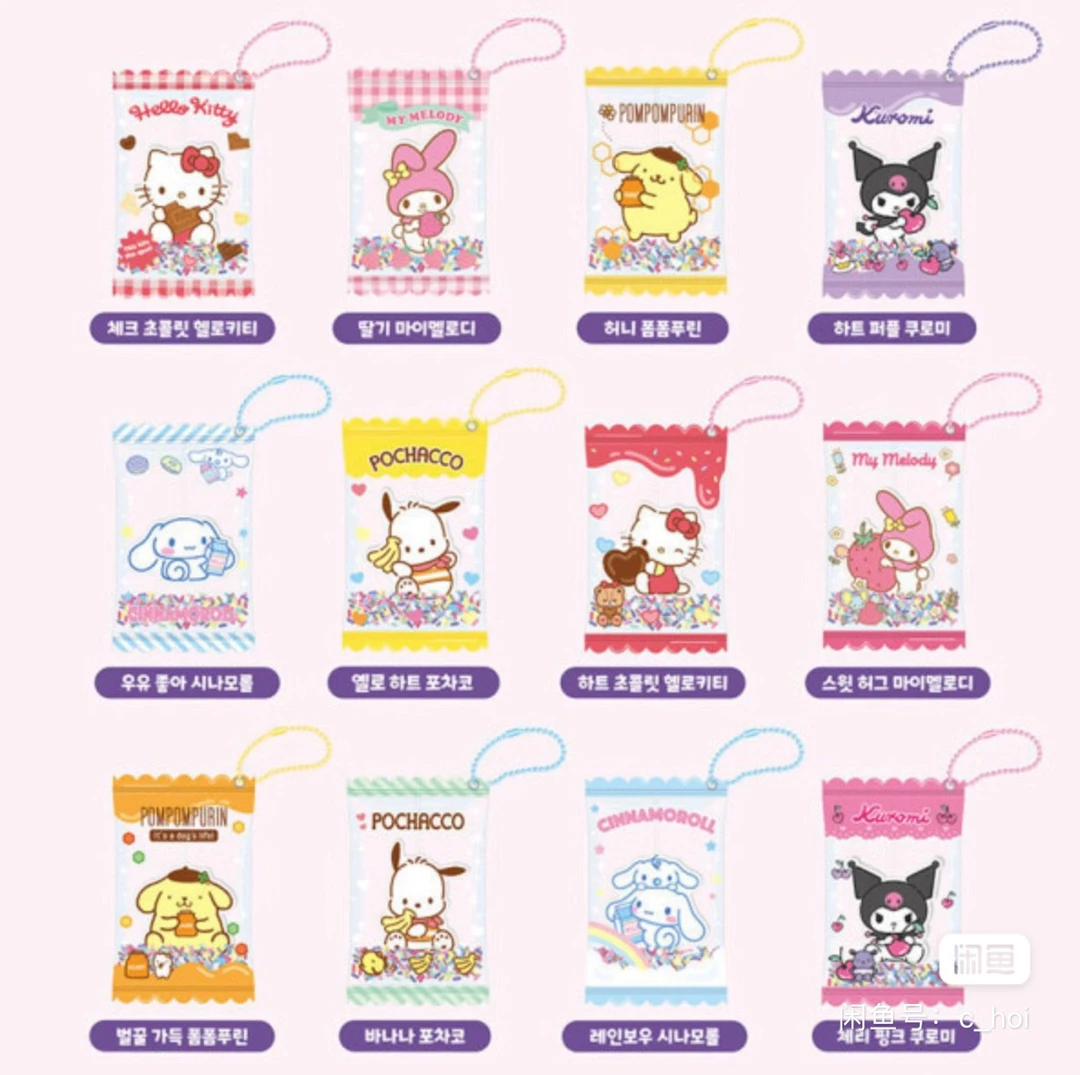 【同意代拆】Sanrio 三丽鸥韩谷空气包