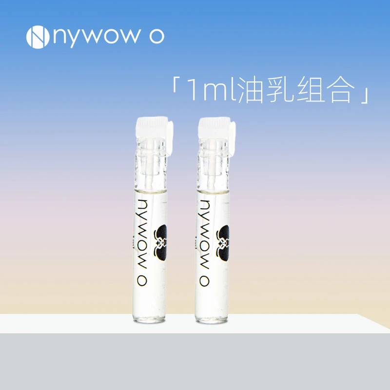 nywow o1ml兰花油+1ml雪兰乳便携修护紧致淡香精粹补水精华液