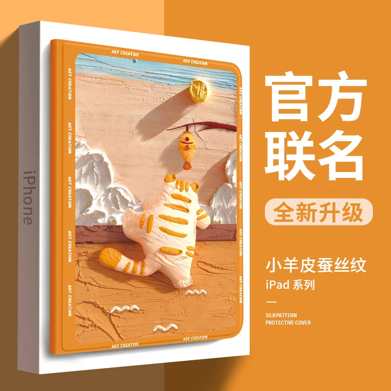 新款苹果ipad保护套mini6防摔iPad2022版小羊皮平板电脑保护套ins