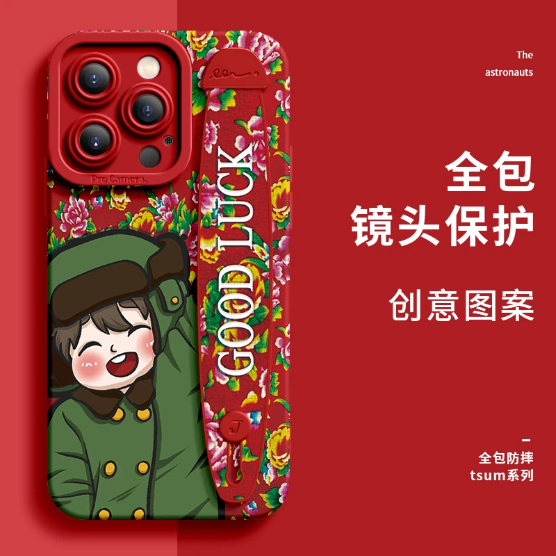 东北大花苹果15手机壳新年女iPhone14ProMax硅胶防摔支架新款全包