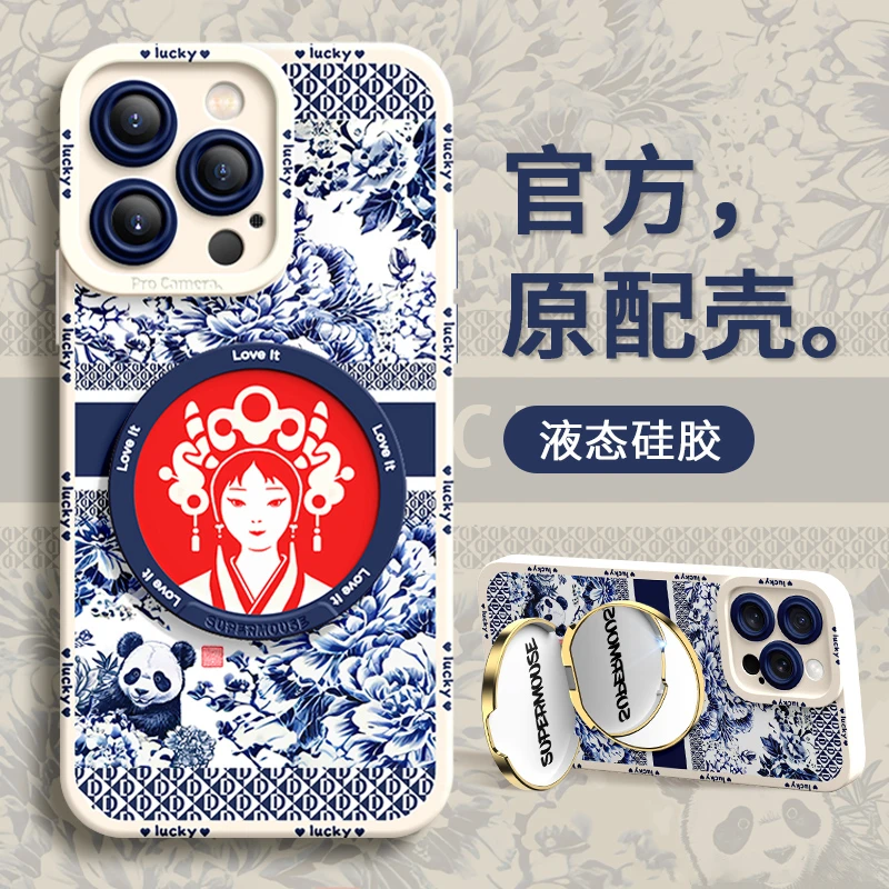霸王茶姬苹果15promax手机壳iPhone14中国风补妆镜新款硅胶12全包