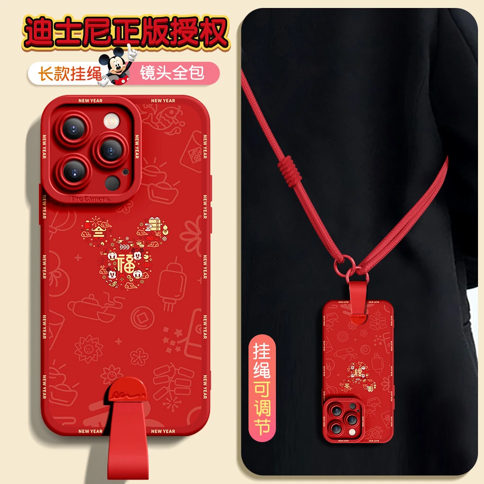 迪士尼挂绳苹果15长款iphone15Promax新款14软硅胶plus新年挂脖